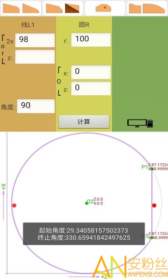 数控算图手机软件