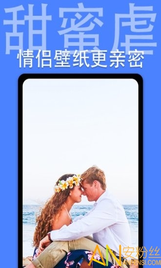 个性主题动态壁纸app