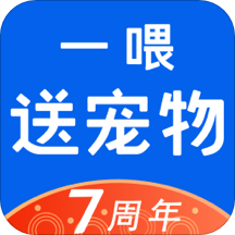 一喂急件app