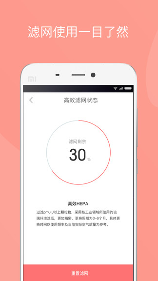 造梦者新风app