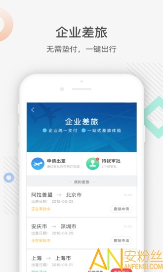 最福利app