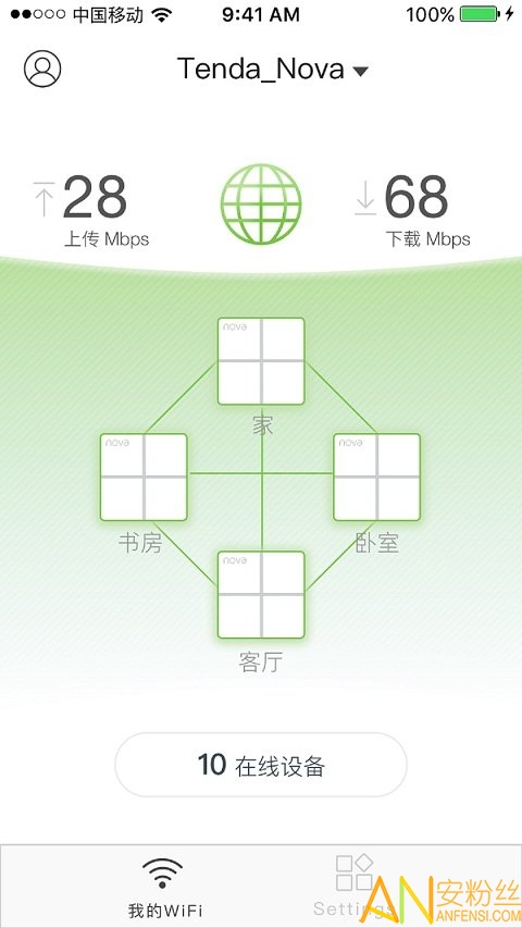 tendawifi手机版