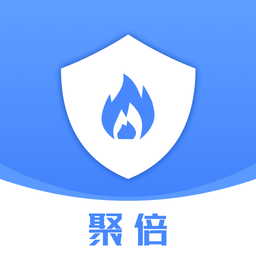 聚倍智慧消防app