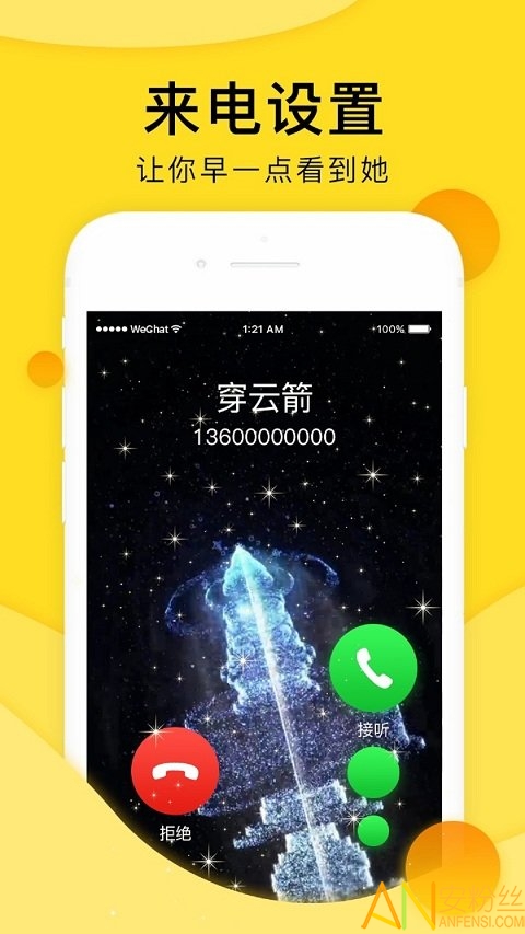 全局透明壁纸app手机版