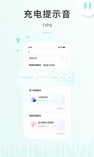 空空鱼app