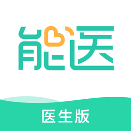 能医优管医生端app