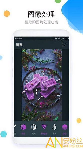 照片拼图P图app