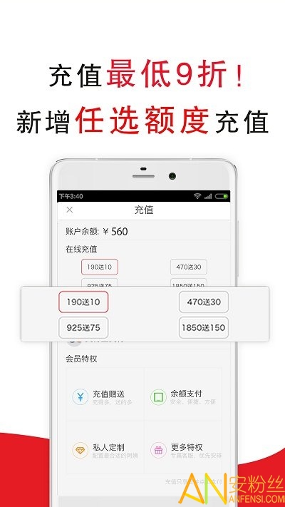 超级阿姨家政保洁app