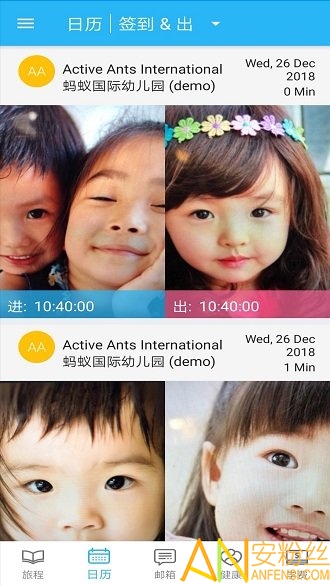 littlelives家长版app