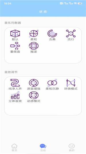 鲜橙管家app