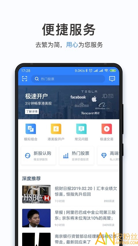 壹隆环球app