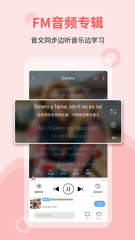 堂吉诃德学院app