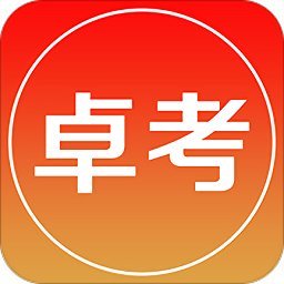 卓考网校app