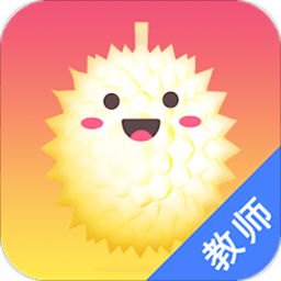 榴莲校园教师端app