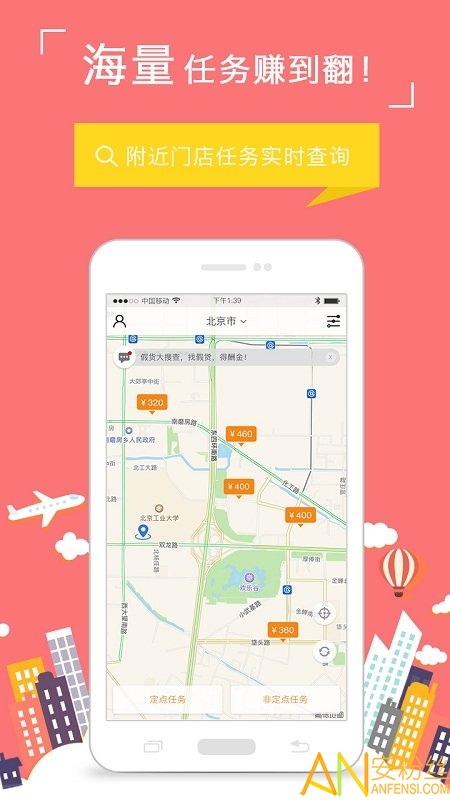 饷拍app