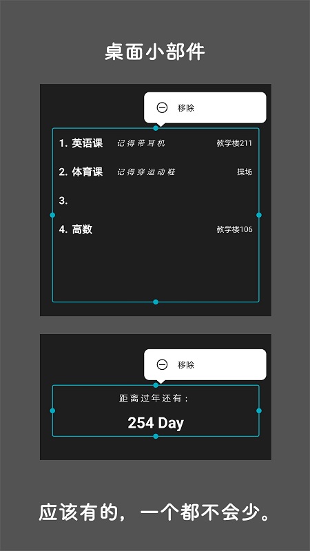 极序app