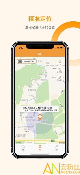 智能守护5儿童手表app