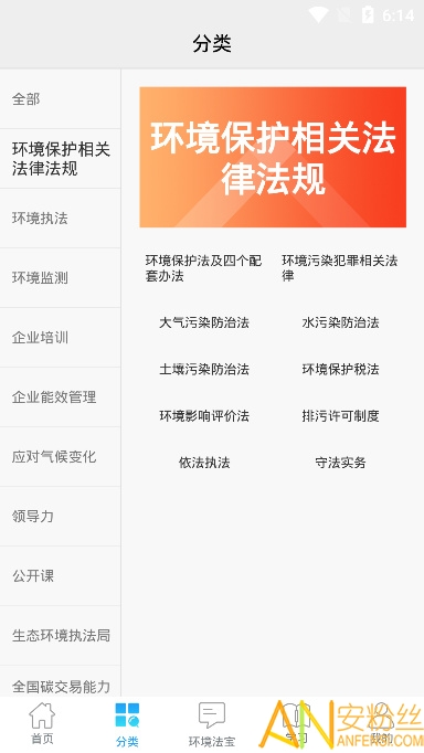 西尔云学苑app