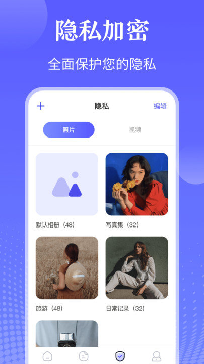 tv万能遥控器app