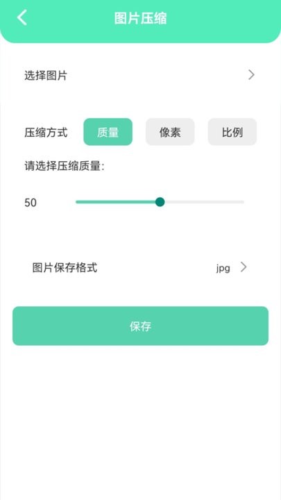 万能无线匙子app