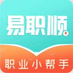 易职顺app