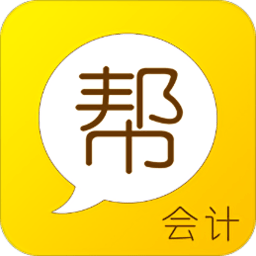 会计帮初级会计职称app