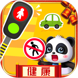 宝宝巴士习惯班app