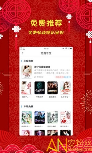 怡阅小说app(改为洛书)