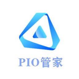 pio管家app