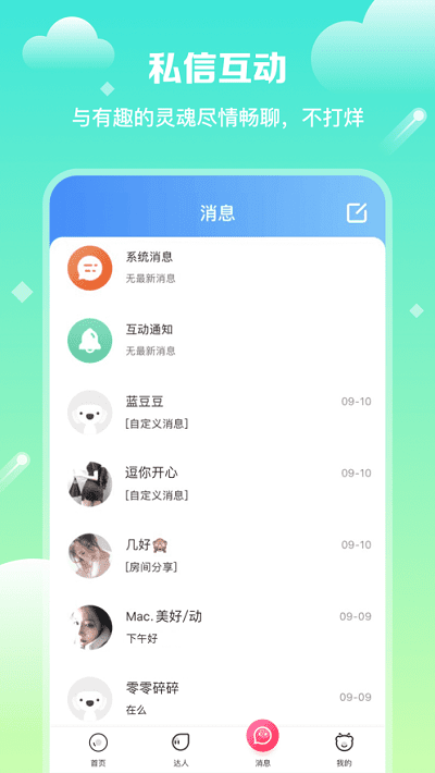 音悦咖app