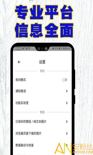 500闲言app