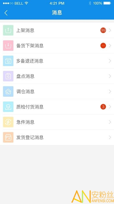 拾车道新汽配app