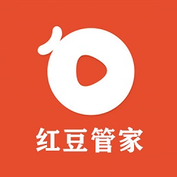 红豆管家app