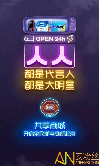 嘿啪heipaapp(改为秘欢)