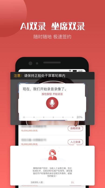 五矿信托app