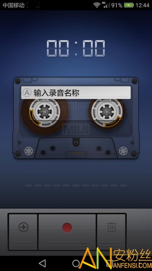 小米录音机最新版