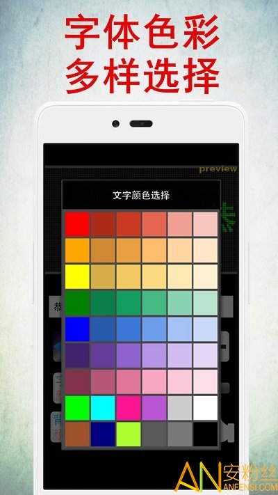 led灯牌显示屏app