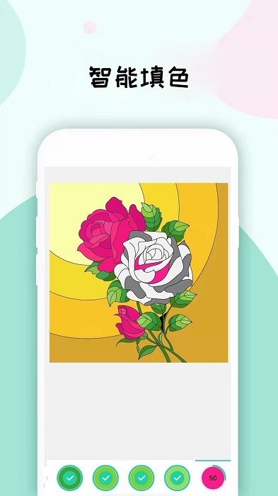 数字填色画画板app