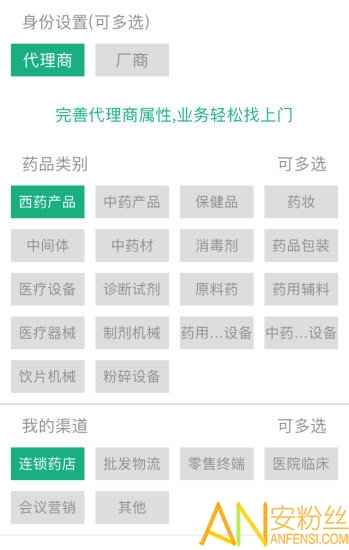 环球医药网app