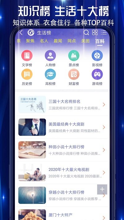 买购网app