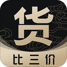 货比三价app