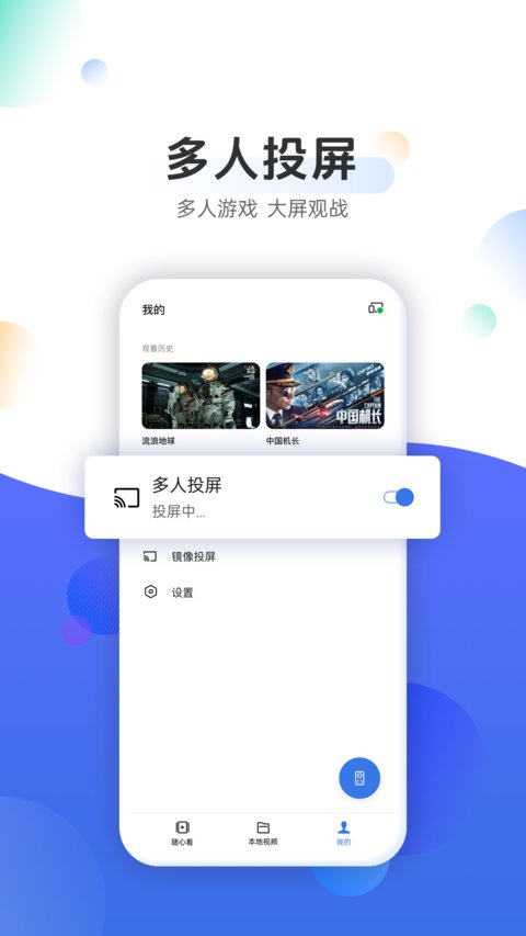 oppo手机投屏助手app(OPPO电视助手)