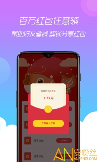 小券猫app