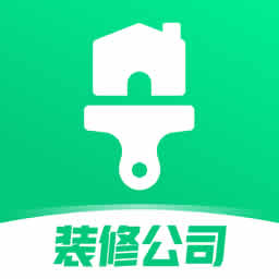 装修公司大全app