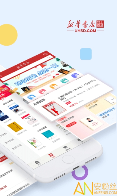 新华书店app