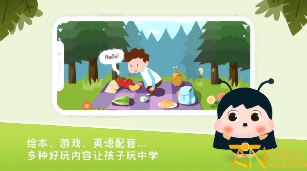 梅沙探索乐学园app