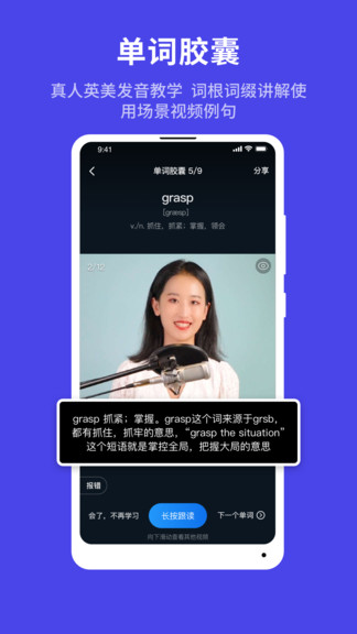 秒熊app