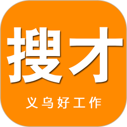 搜才app