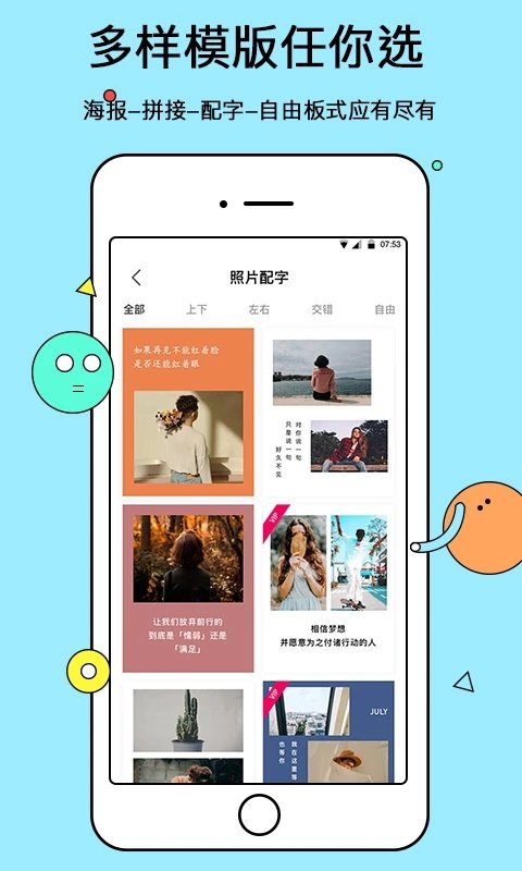 电子相册app