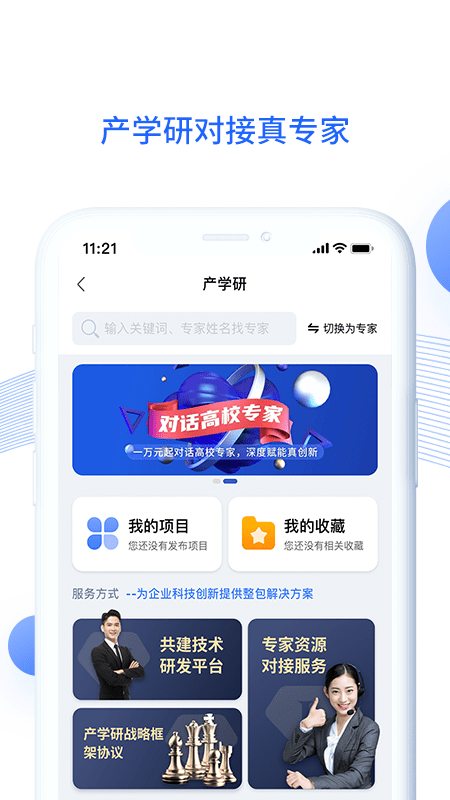 企知道app